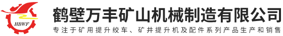 金属磷化表面处理